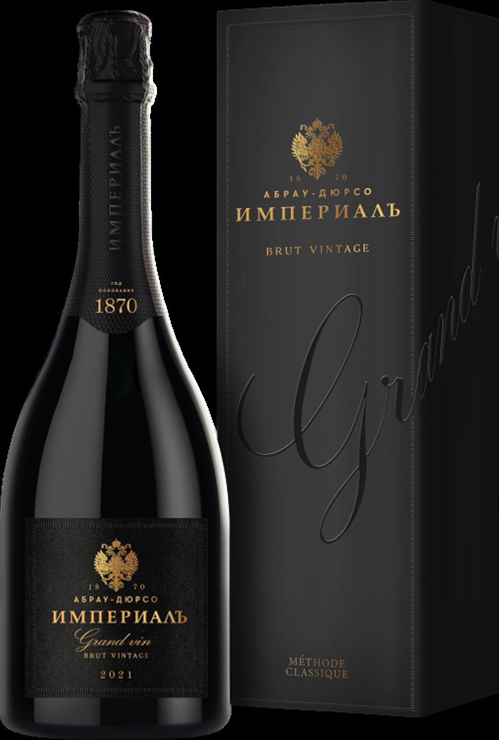 Imperial Cuvée Brut — Абрау-Дюрсо