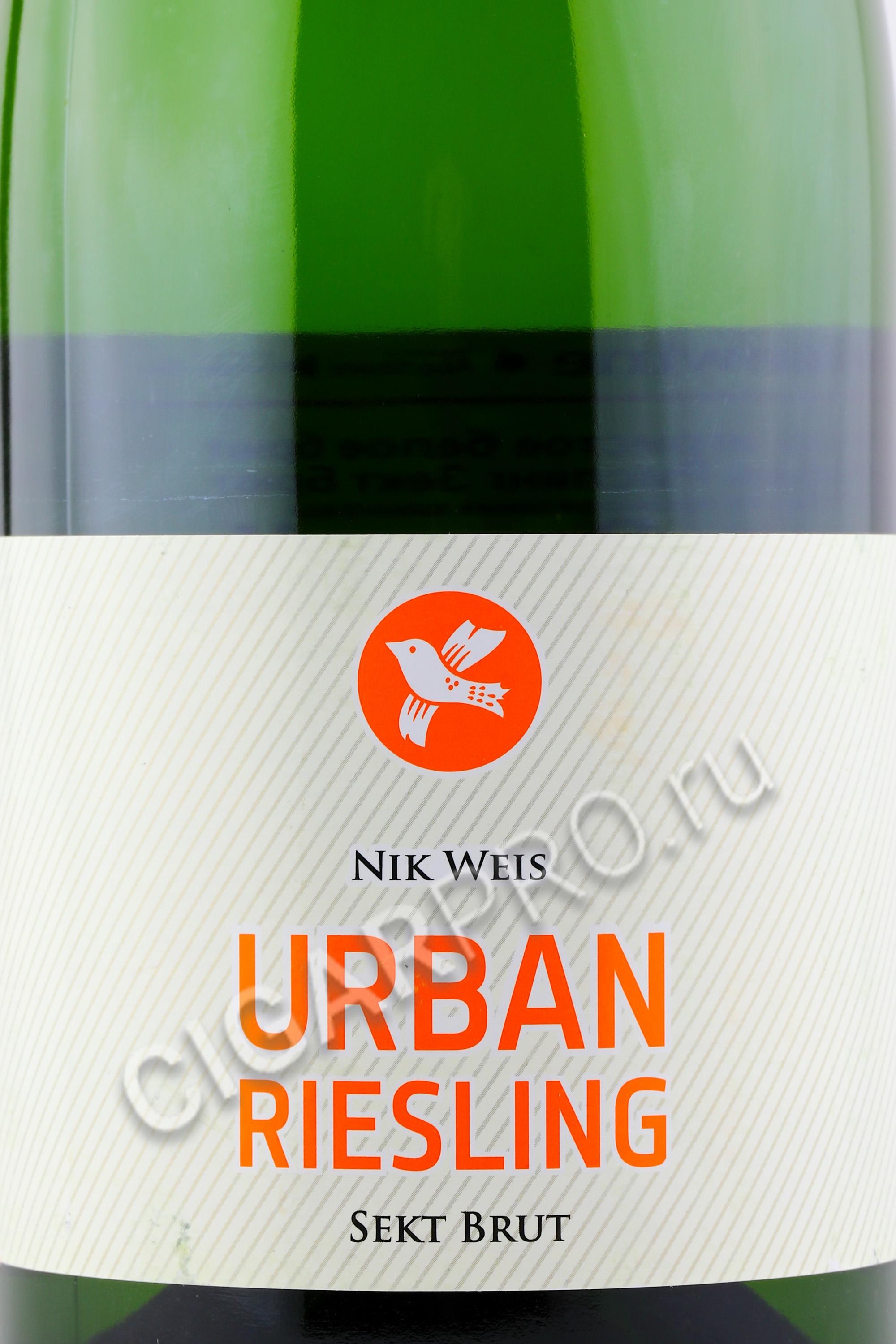 Игристый Urban — null